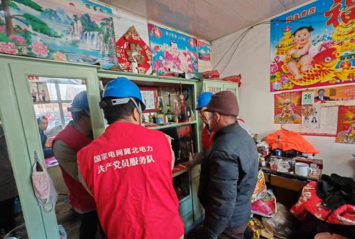 國網康?？h供電公司情暖留守人 筑牢安全網